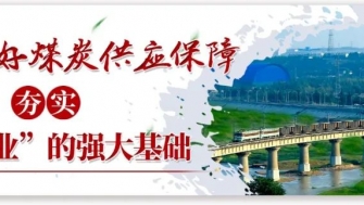 “礦鴻”誕生記！